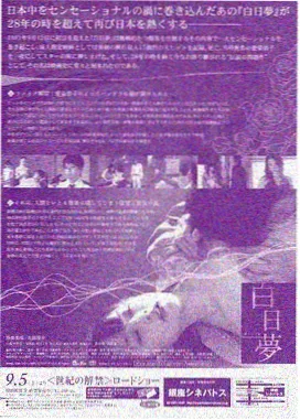 黑帮电影网卧底警匪条目码头第七号节目单卡面